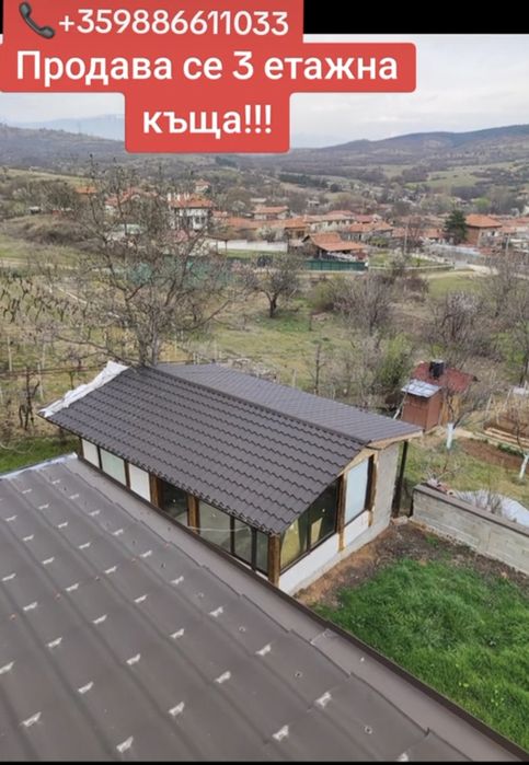 Продава се Къща в с. Песнопой, Област Пловдив - 210 кв.м за 214 €/кв.м - Снимка #1