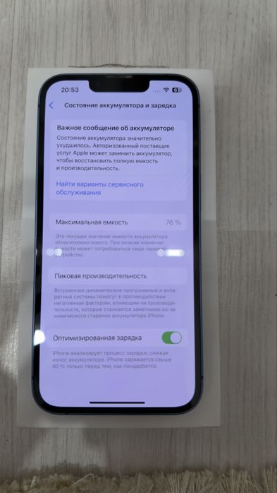 Продаю 13 айфон 128 гб