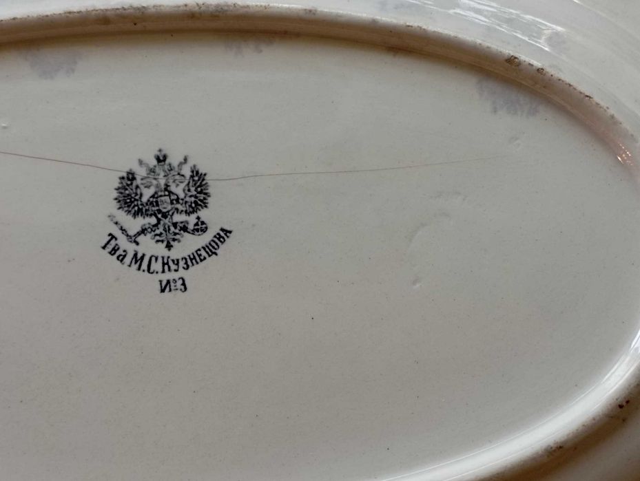Руски царски порцеланови чинии производство Кузнецов!