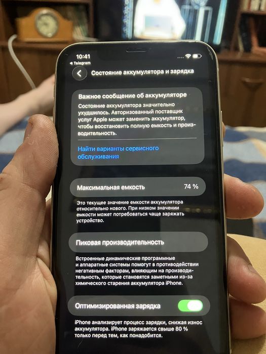 Iphone 11 128gb.