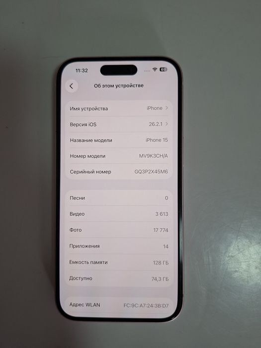 Айфон 15 iPhone 15 не вскрывался