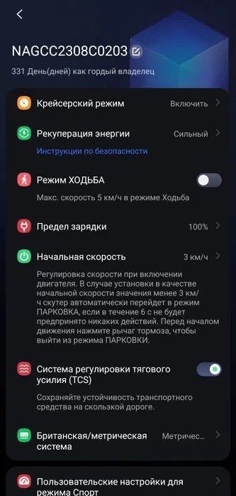 Ninebot F2, серый