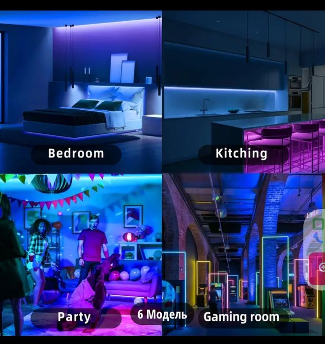 Светодиодная лента 60 м