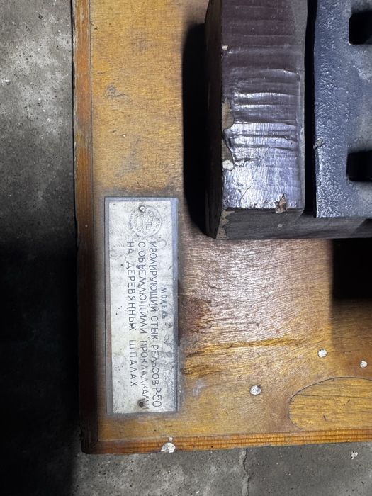 Макет рельсы, легкий