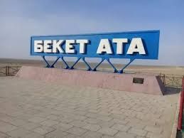 Хайс кез келген багытка