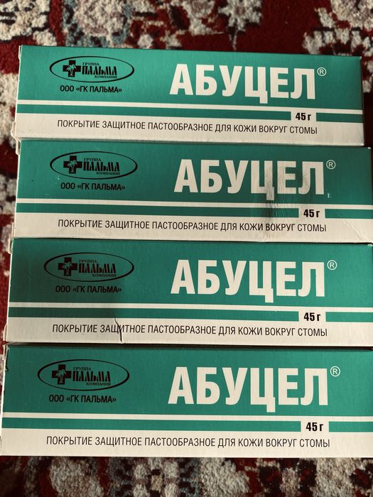 Абуцел защитный пастообразный для вокруг кожи стомы