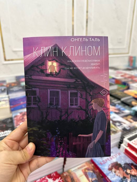 продаю книги по низким ценам