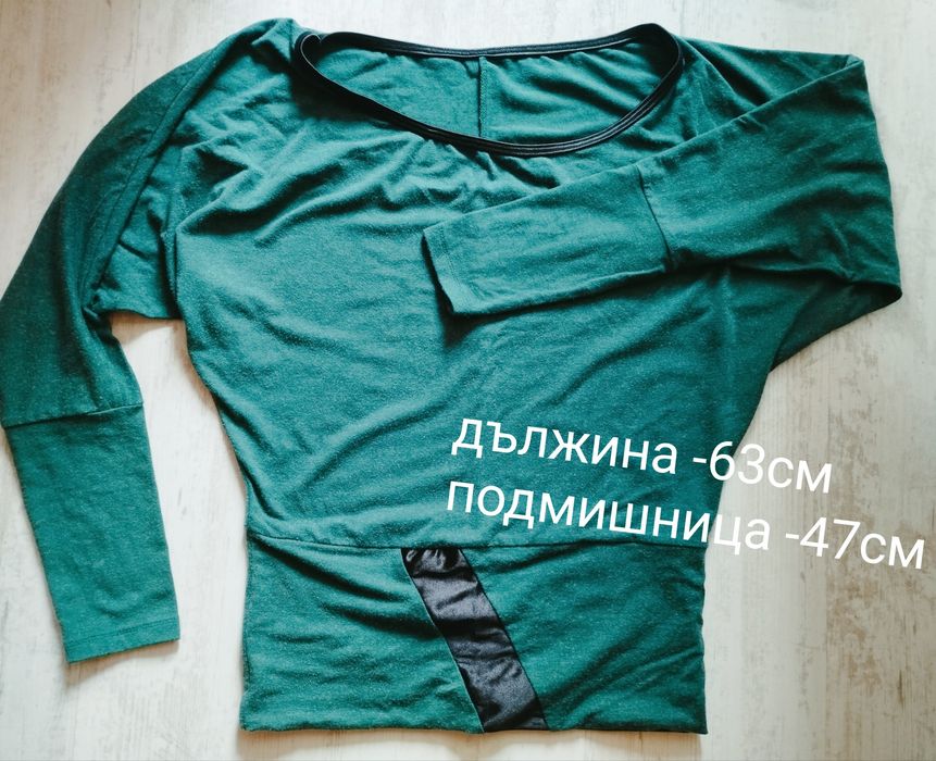 Дамски комплект S-M размер