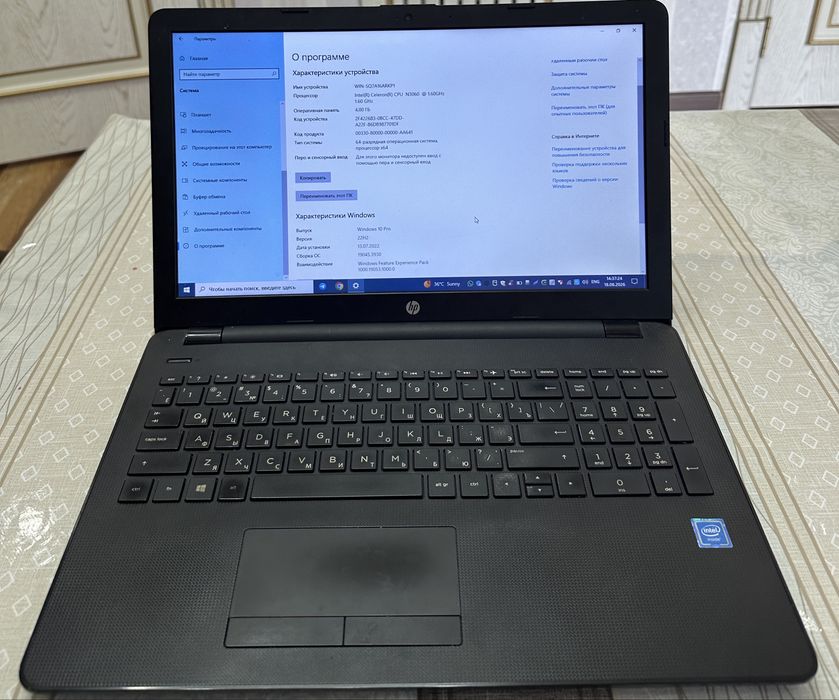 HP Laptop 15 — Celeron N3060, 4GB RAM, 500GB HDD