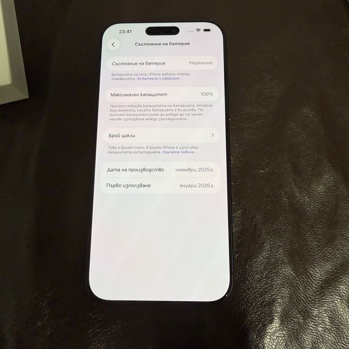 Iphone 17 pro max 100% като нов