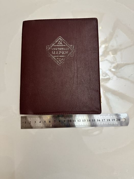 Марки в журнале