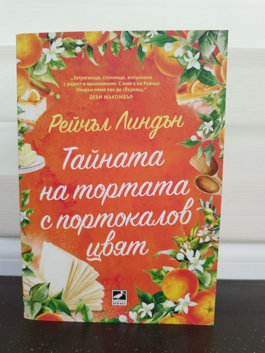 НОВИ книги с цветни порезки