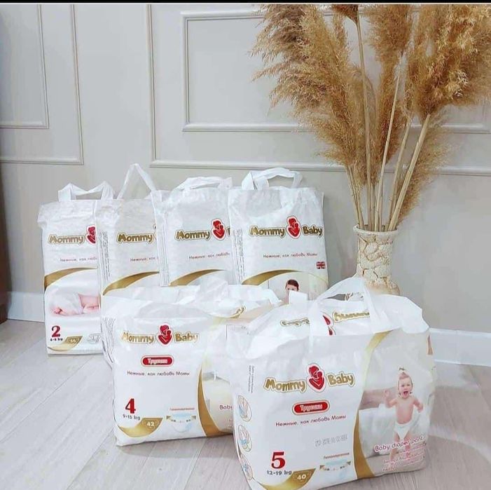 Продам подгузники