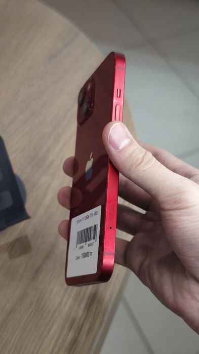 iPhone 13 128GB | 75% | Apple Room