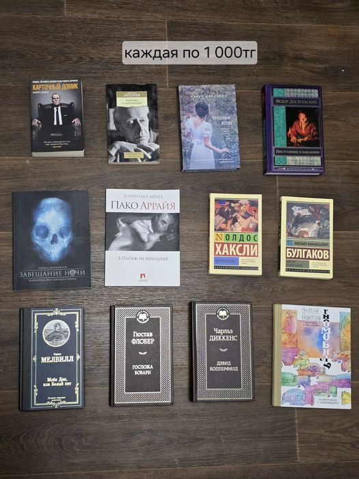 Продаю книги. Книги новые, не читанные