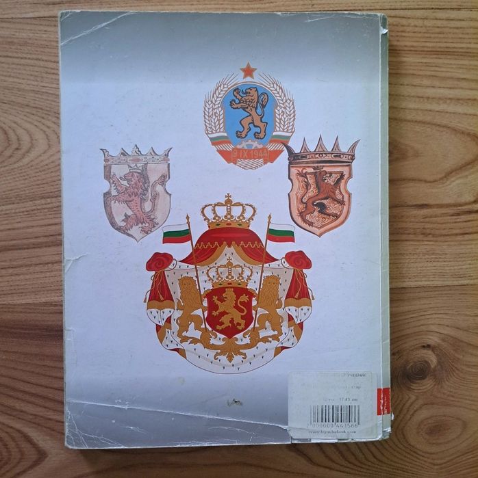 Учебници за 10. клас