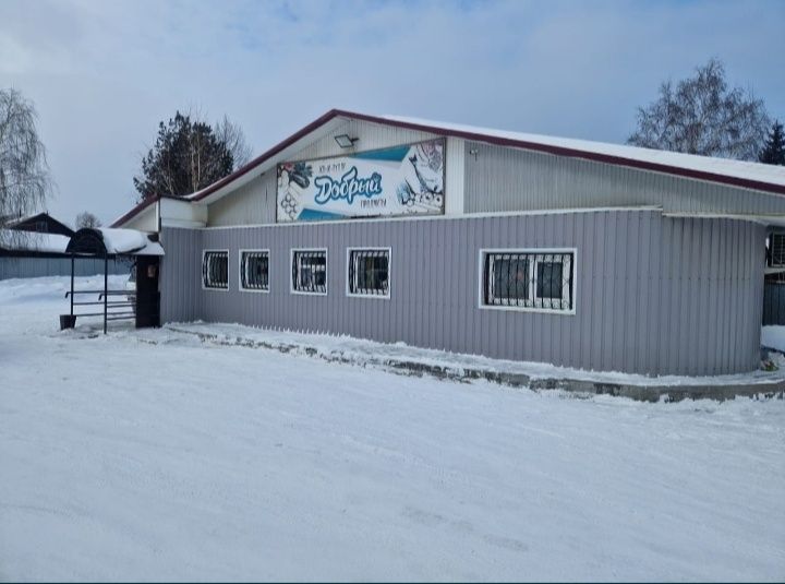 Продам действующий магазины