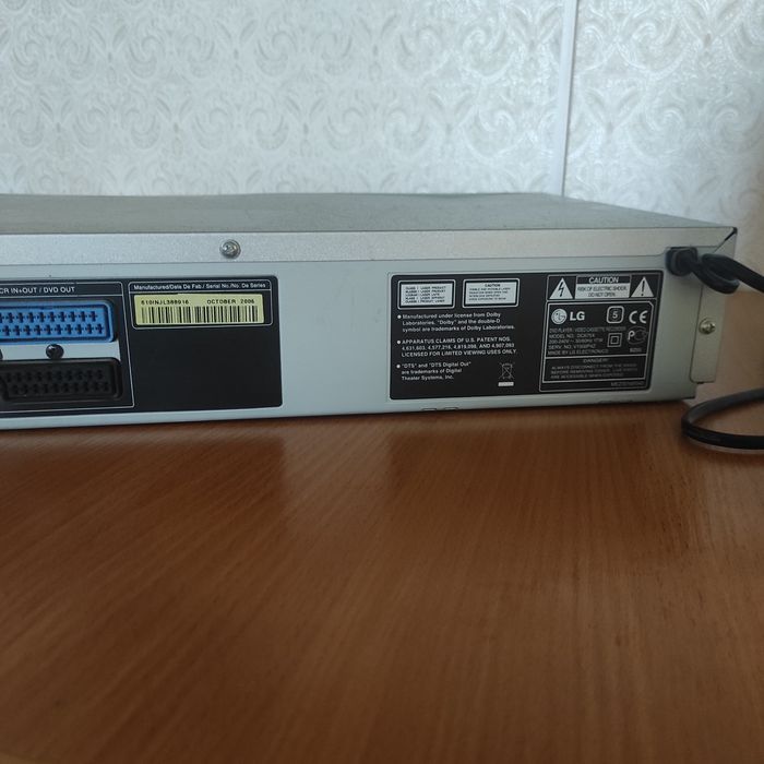 DVD проигрыватель