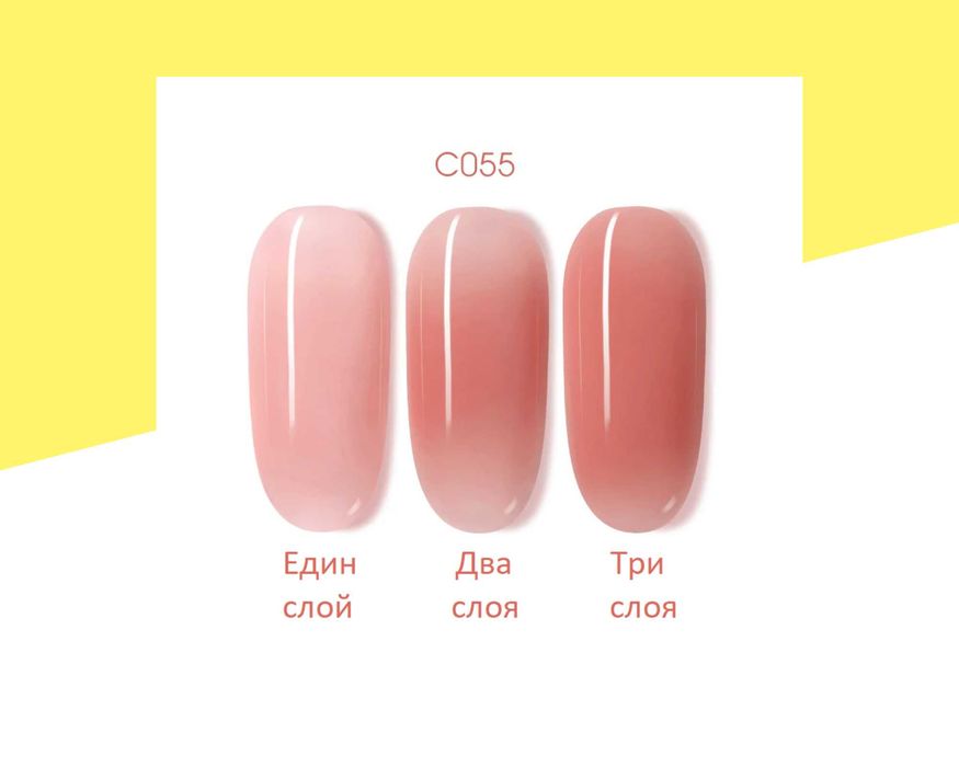 Професионален гел лак CANNI, основа за френски маникюр - 16 мл.