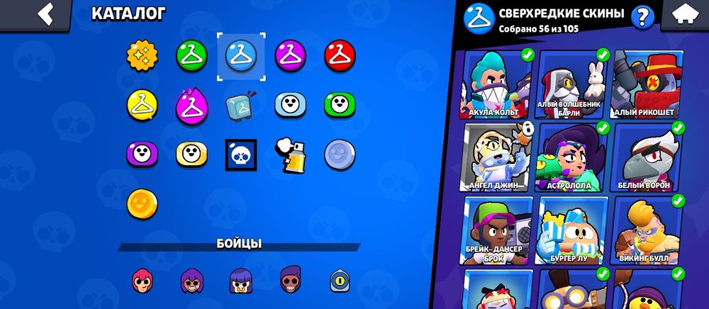 Брабл Старс аккаунт