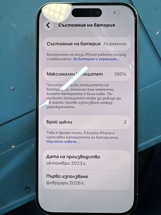Iphone 15 pro 256gb за части