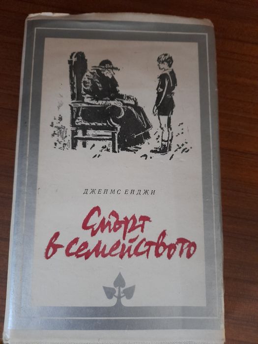 Стари книги на различни автори