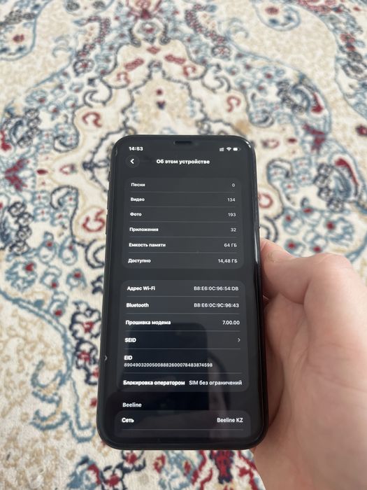 Айфон 11 64 гб, iphone 11 64 gb