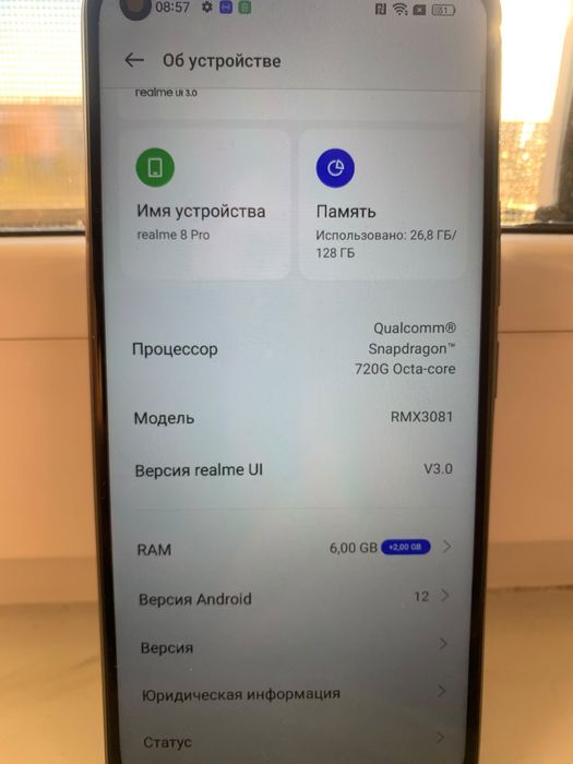 Продам realmi 8 pro.