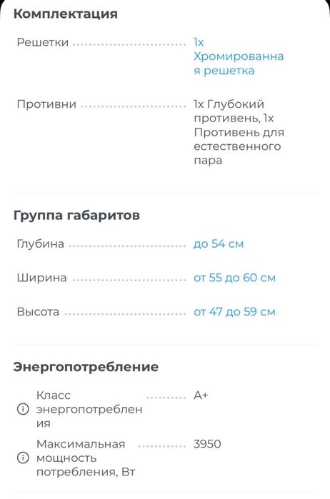 Духовка Samsung самсунг