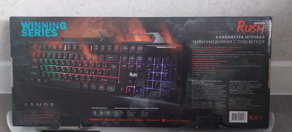 Клавиатура новая