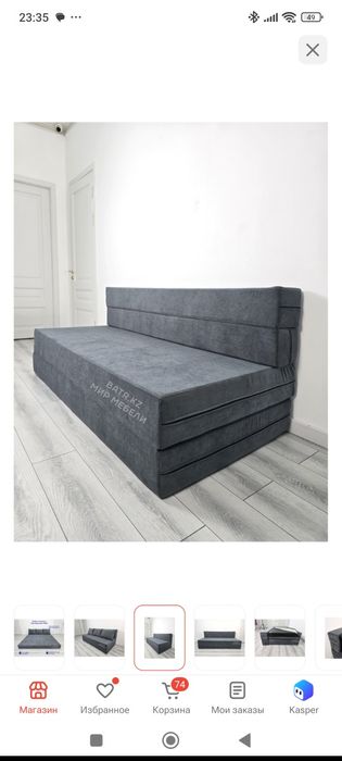 Продам бескаркасный диван.