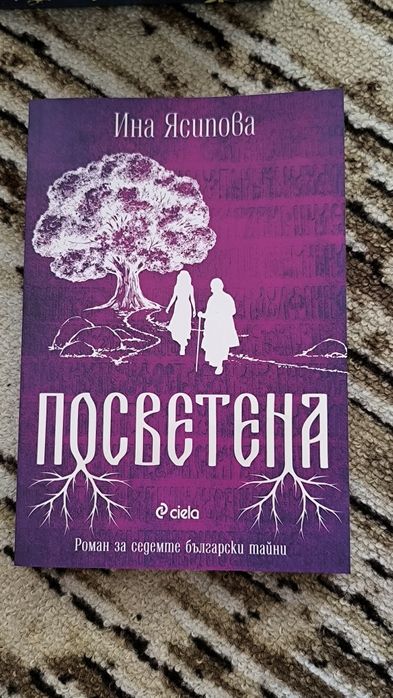 Интересни книги.