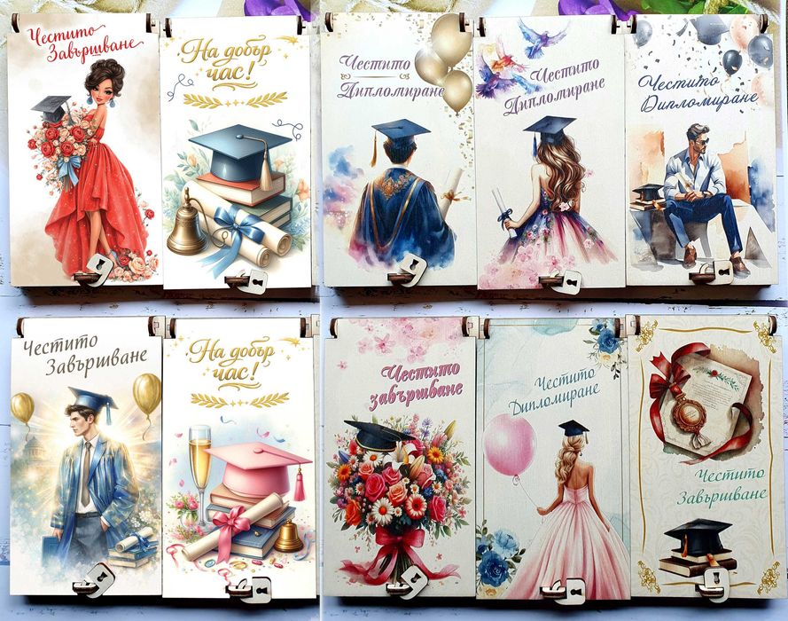 Дървен плик/кутия за пари за сватба, кръщене, рожден ден, абитуриенти