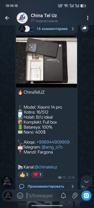 Xiaomi 14 pro. black 16/512 gb