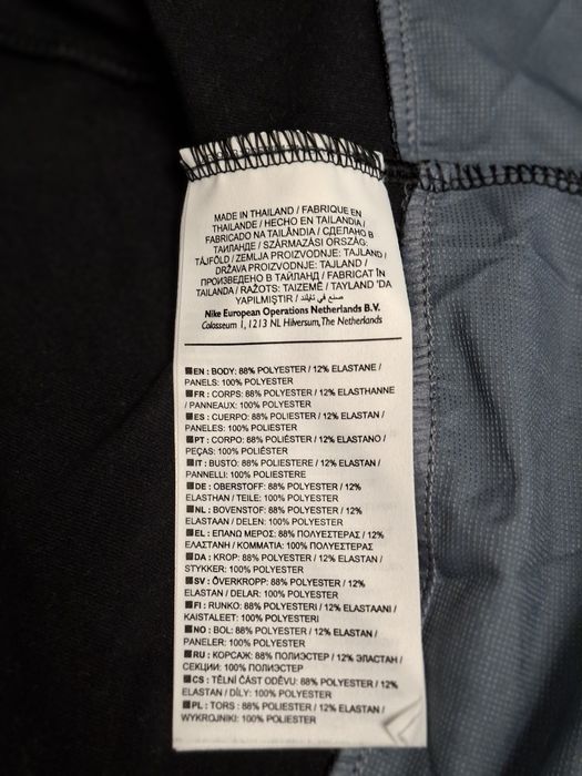 Nike-Страхотна Ориг.блуза