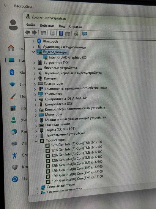 Моноблок Avtech Pro K40 i3-(12)/ 8Gb/ SSD/ 256Gb H