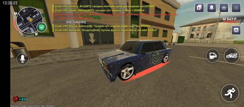 Акаунт нармальный