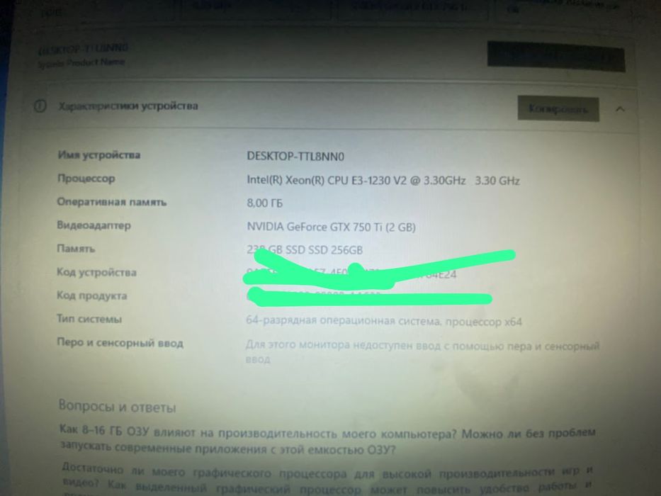 Продам компьютер игровой