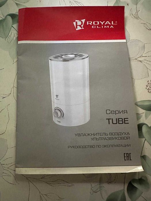 увлажнитель воздуха ROYAL clima