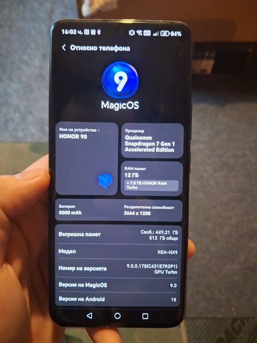 Honor 90 12ГБ на 512ГБ