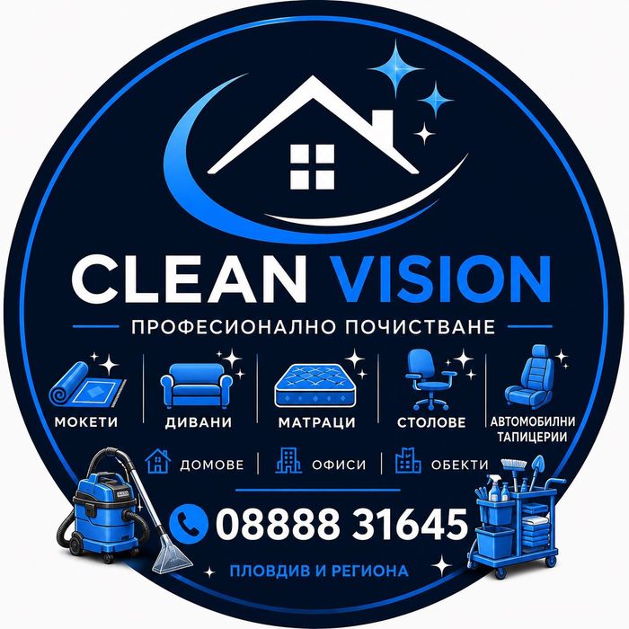 CLEAN VISION – Професионално почистване в Пловдив и региона