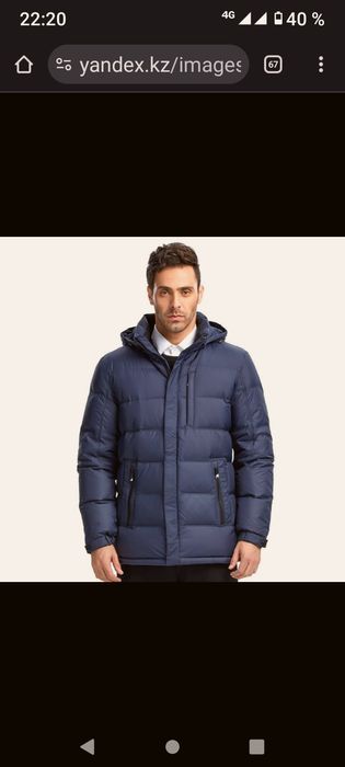 Торг ! Практически новая мужская куртка на зиму.