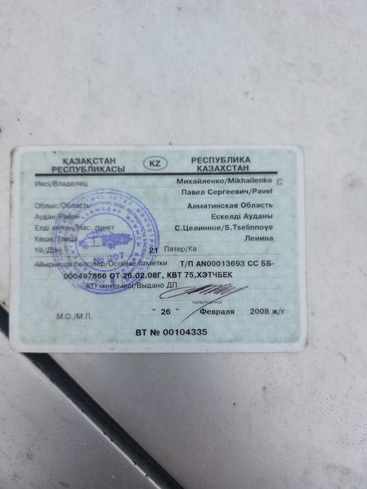 Продам митсубиси лансер.