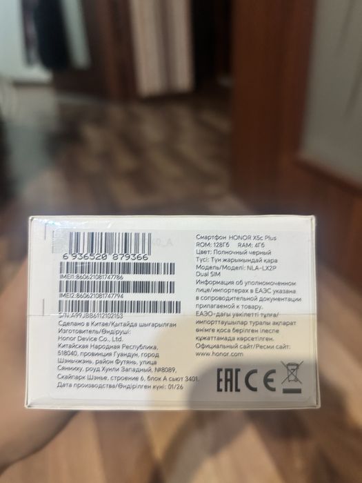Продаю HONOR X5c plus