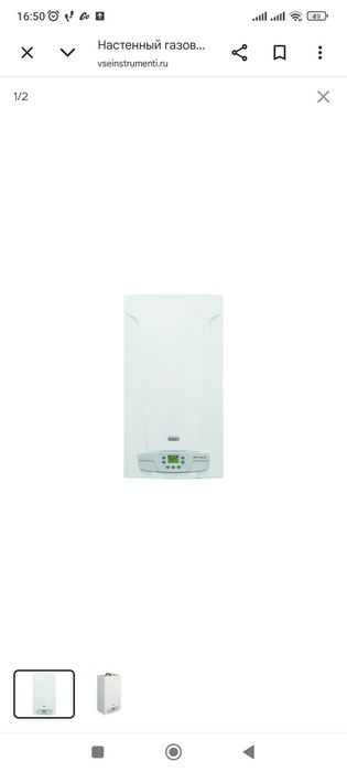 Газовый котел baxi mainfour 24f