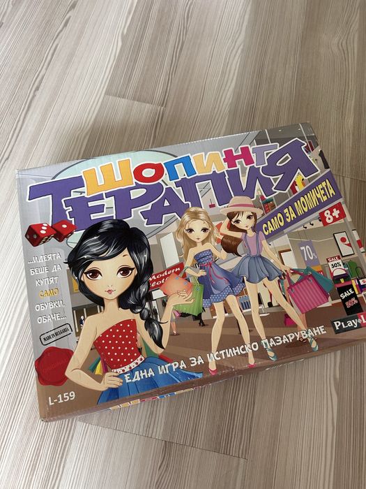 Детска настолна игра