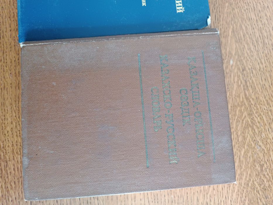 Продам разые книги