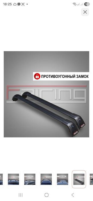 Продам автотовары