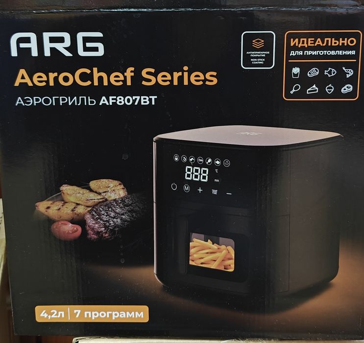 Аэрогриль AeroChef Series