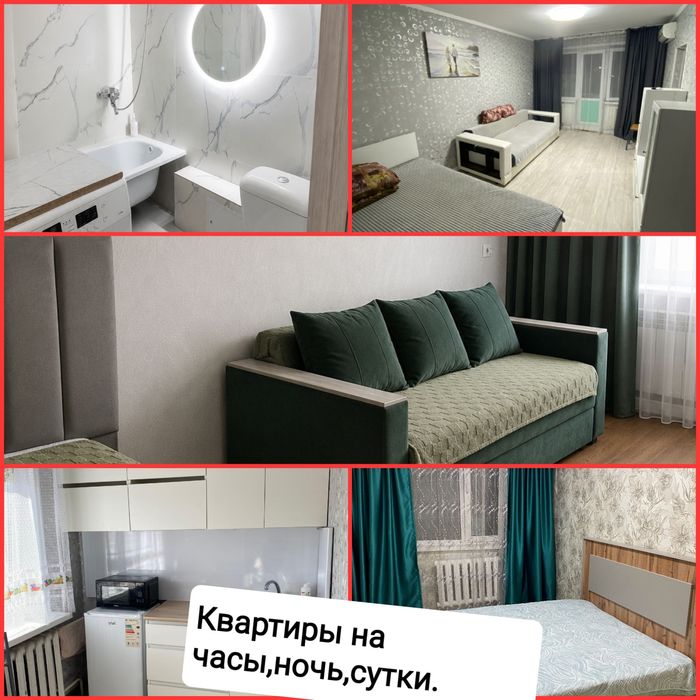 Для романтических встреч!!!
